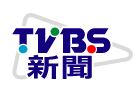 tvbs google chrome 2016 11 28 17 40 35