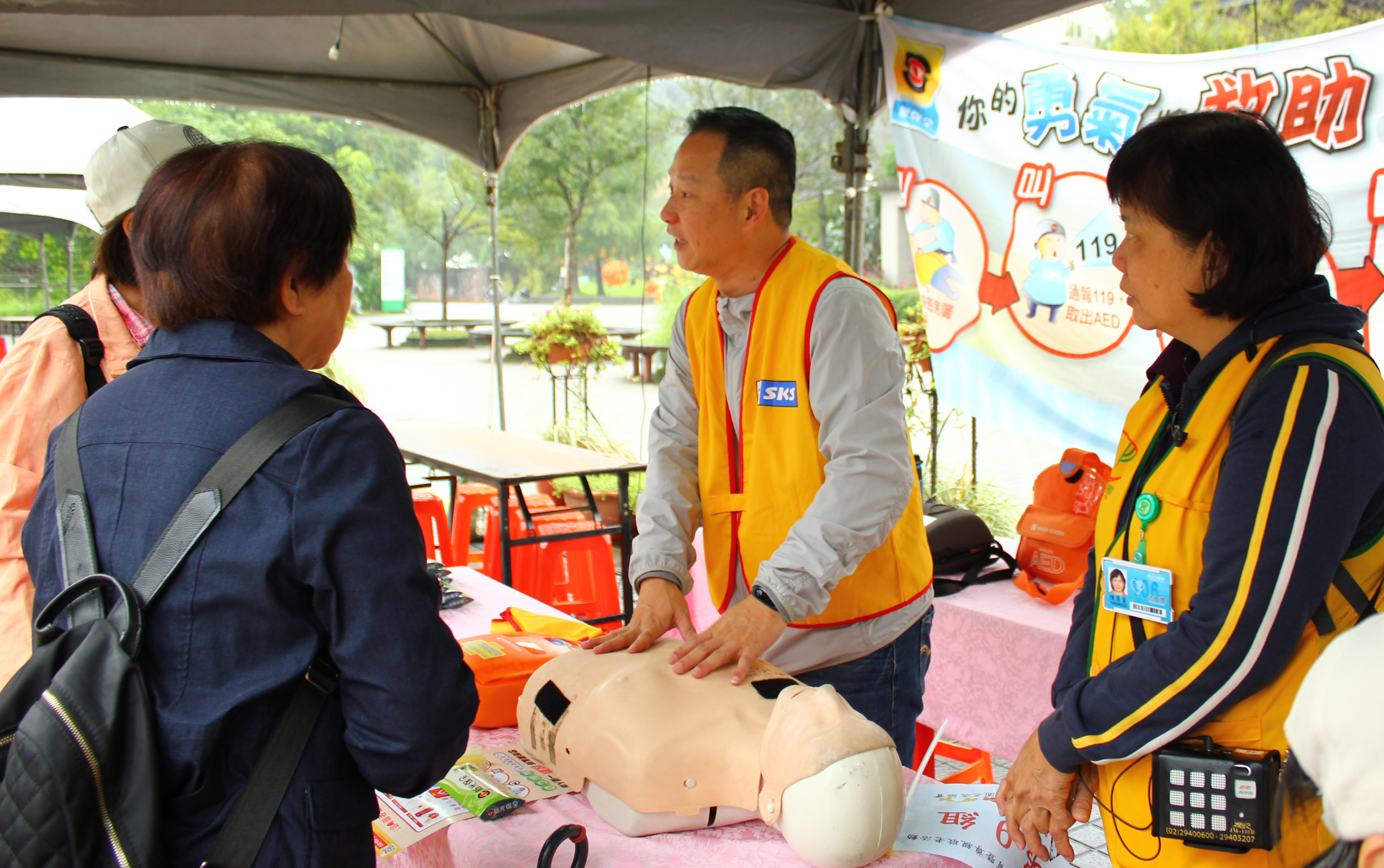 cpr aed diy