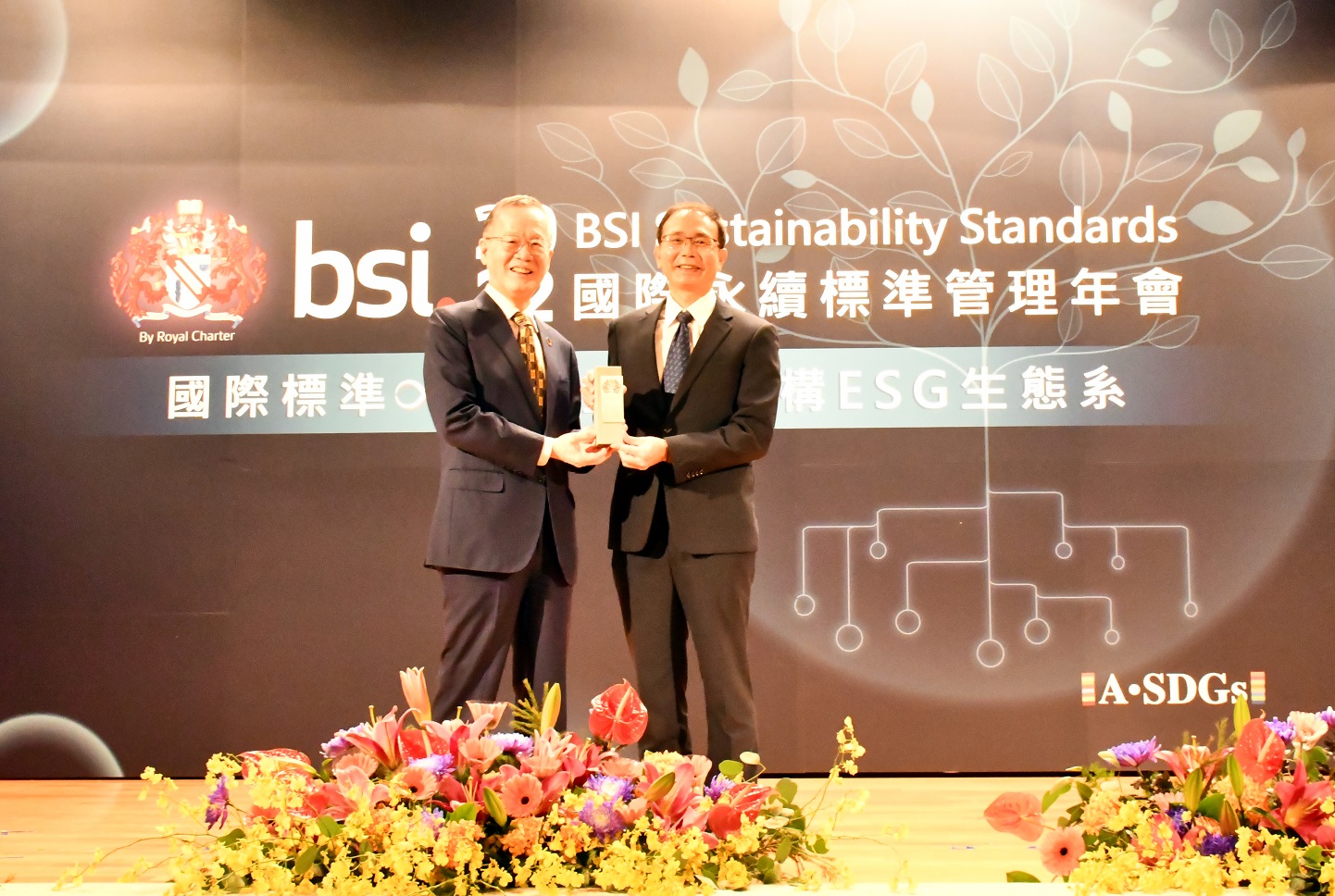 2022 bsi