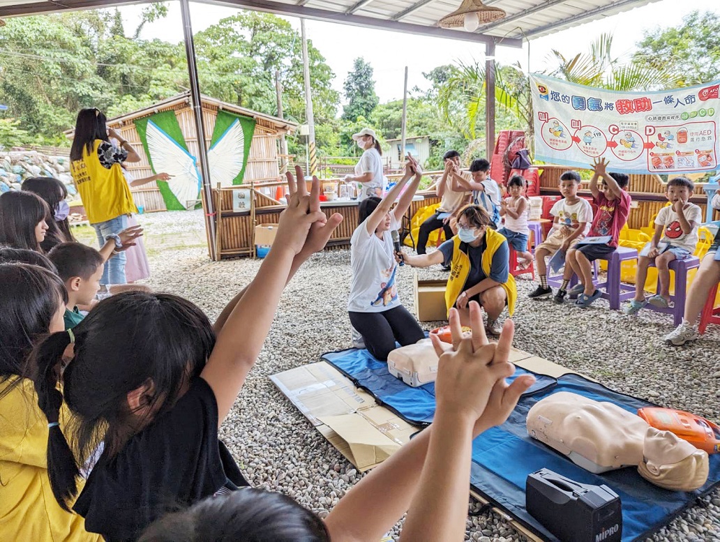 cpr aed
