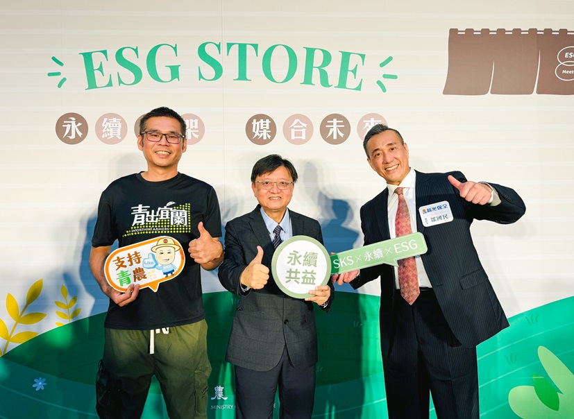 20241030 esg
