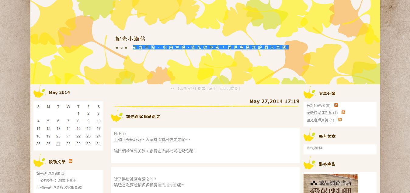 google chrome 2014 05 28 17 21 58