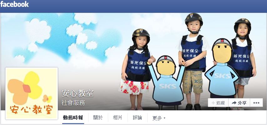        google chrome 2014 06 23 18 18 20